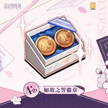 莫弈SSR技能特效，齿轮与光芒交织，充满机械美学