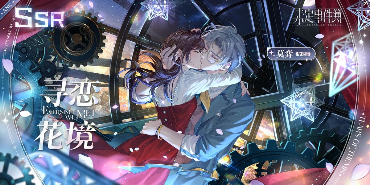 陆景和SSR技能动画，彩色光点如颜料洒落，充满艺术感