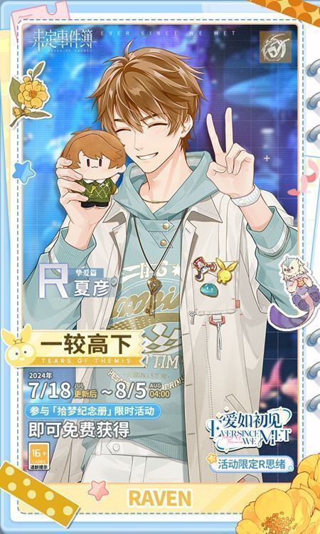 NXX团队在游乐园合影，角色互动自然，氛围欢乐