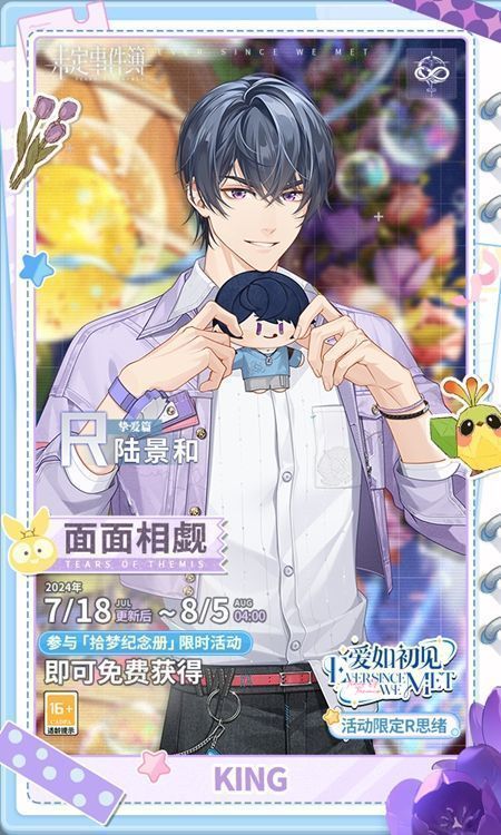 名片【盛典 · 拾梦】设计图，金色边框搭配纪念字样，仪式感满满