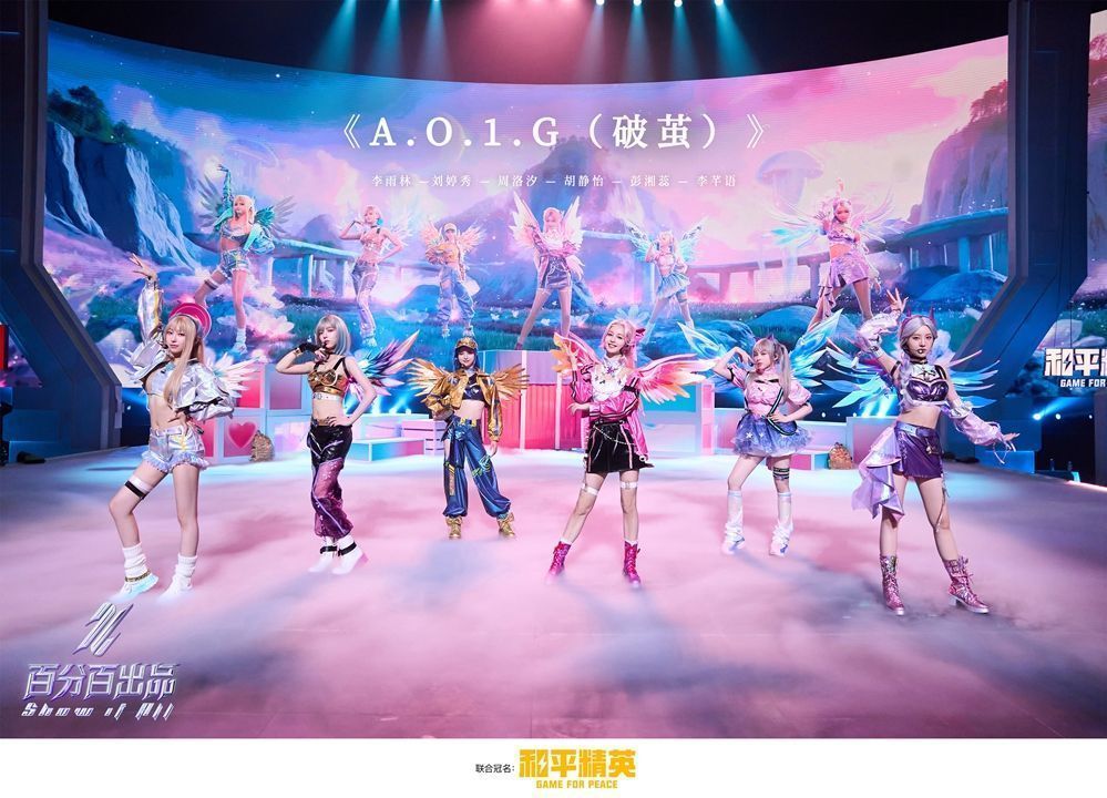 R.E.D女团成员身穿电糖天使主题服装，在绚丽光影舞台上进行表演，虚拟角色与真人同框，营造出虚实结合的沉浸式演出效果