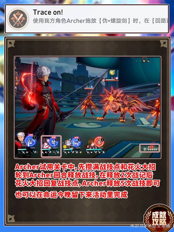 图鉴界面展示，所有联动成就均已点亮，头像框特效华丽