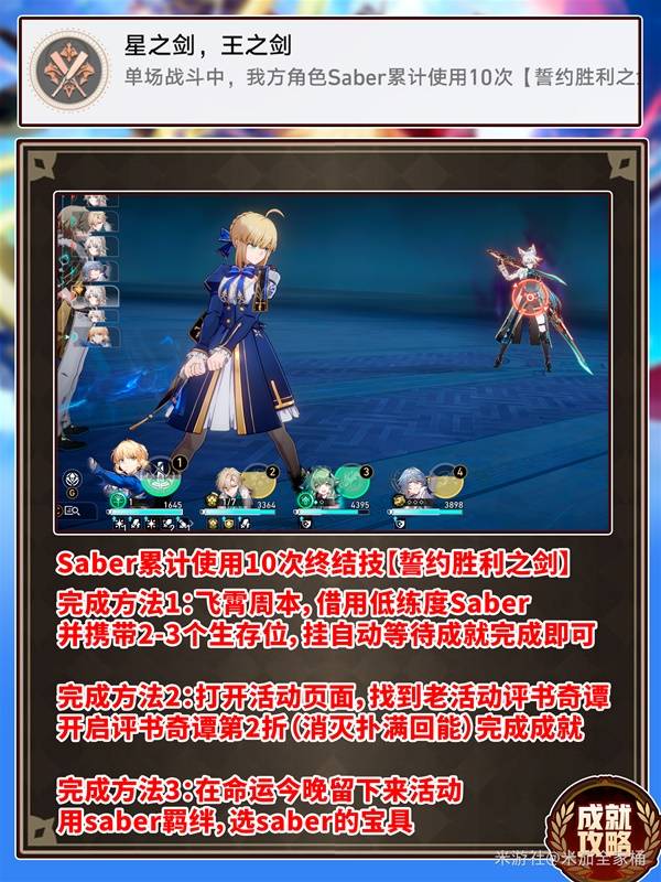 多人联机任务界面，四名玩家角色协同作战，技能特效交织