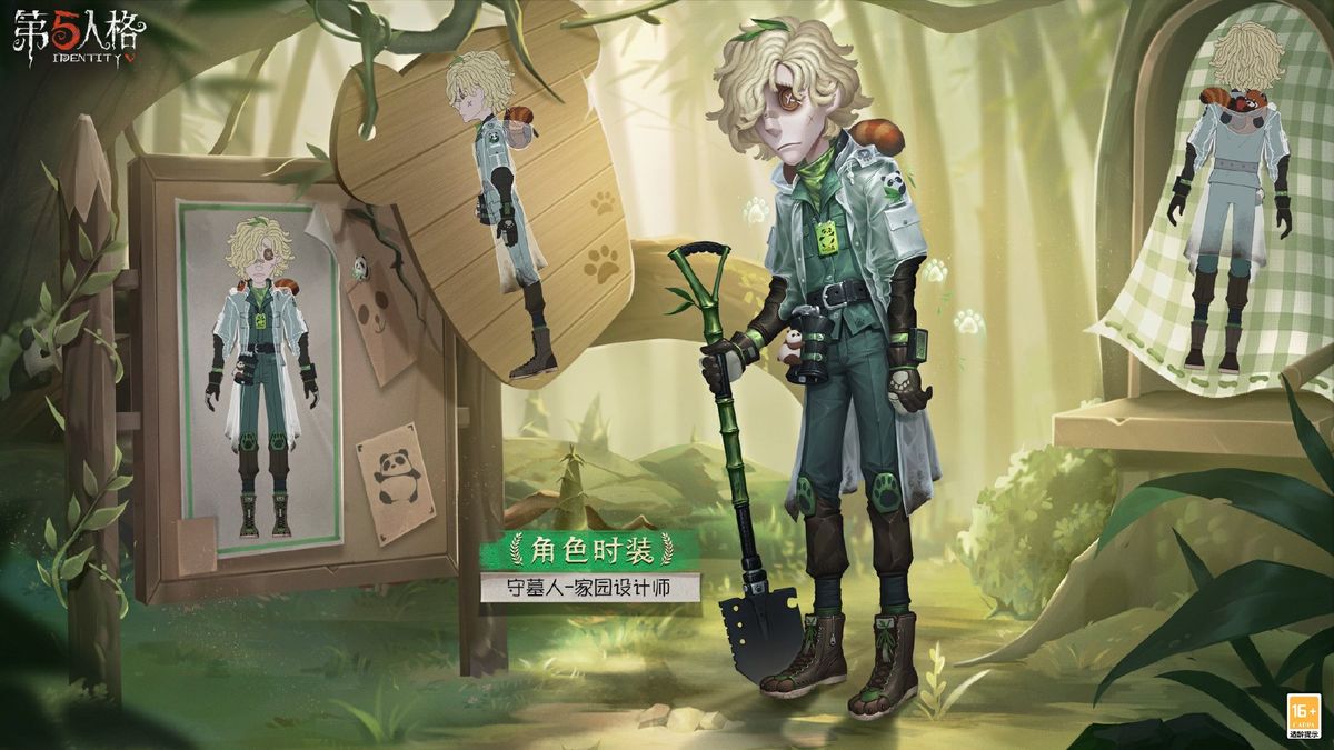 守墓人在竹林中挥动铁锹清理地面，背景有熊猫宝宝在秋千上玩耍