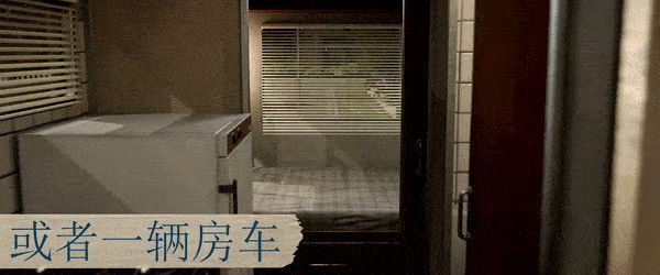 改装完成的豪华房车，配备床铺、厨房和观景窗，停靠在湖边美景中，展现旅居生活的理想画面