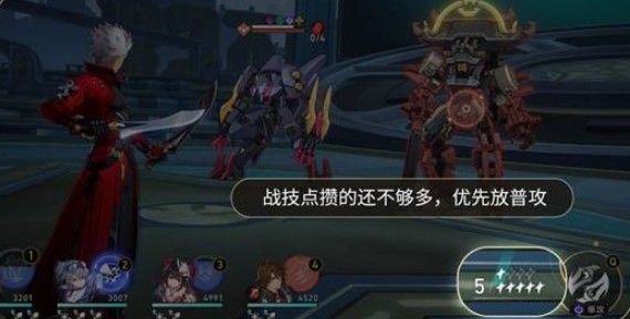 游戏内战斗界面，Archer正在释放战技，技能栏显示战技点逐步减少