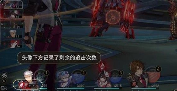 队友攻击触发Archer追击动画，箭矢从侧方射出，命中敌人并造成高额伤害