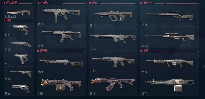 鎏金帝王长剑特写展示，剑身泛着淡蓝色光芒，背景为科幻风格的竞技场