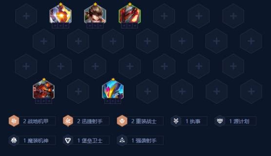 金铲铲之战3-2阶段阵容过渡画面，场上已有烬、铁男与泽丽雏形