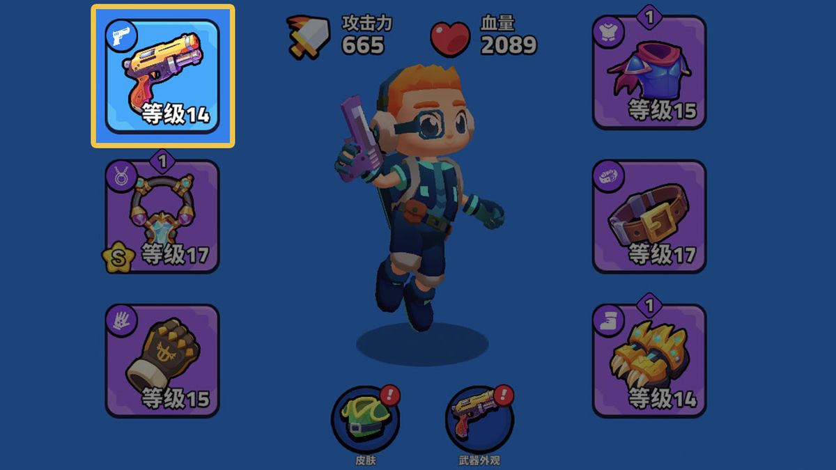 第一关战斗画面，玩家在开阔地形中躲避敌人攻击，同时拾取经验球提升等级