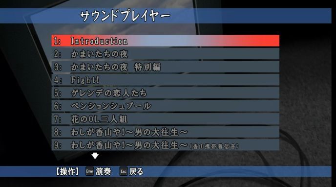 游戏文本选择界面，多个分支选项浮现于黑暗背景之上，象征命运的分岔与未知的恐惧