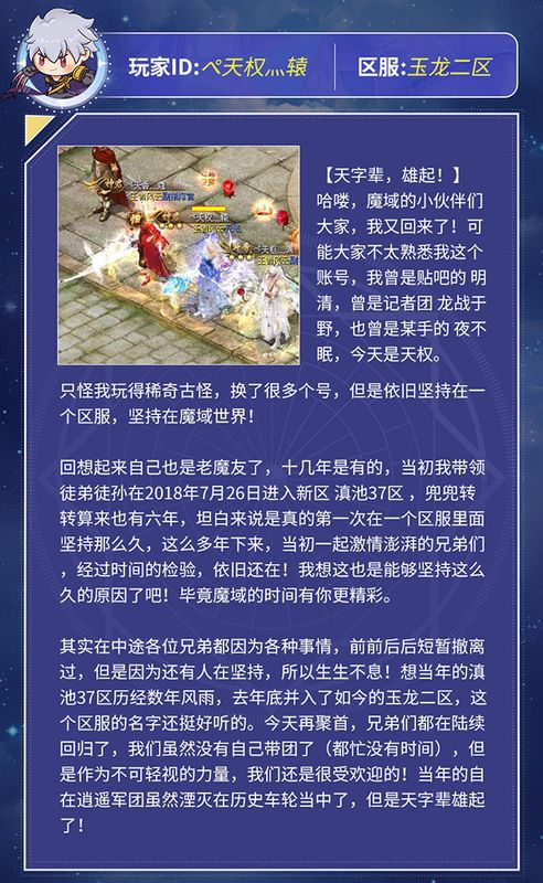 两位角色并肩作战的画面，一名高级玩家正在帮助低级玩家完成任务