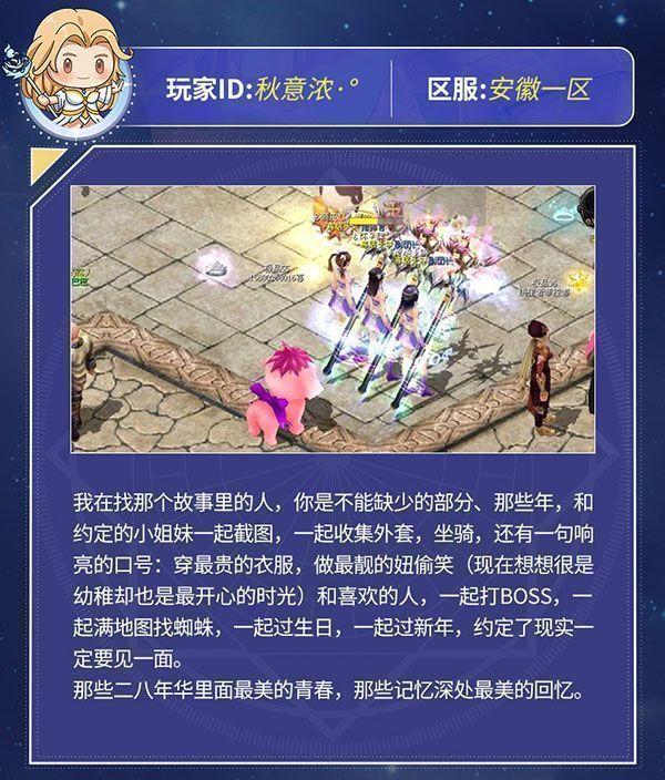 军团聊天频道截图，满屏都是玩家主动组队、带新人的消息