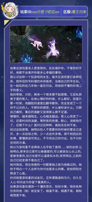 未来感十足的社交界面设计图，展示好友互动与动态分享功能