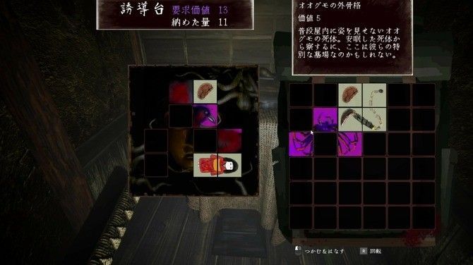 玩家操控角色持刀站立，面前浮现半透明恶灵，场景充满红雾与符咒，战斗一触即发