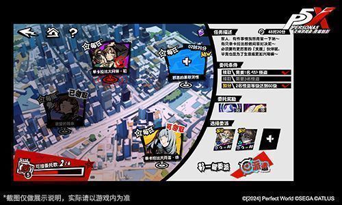 玛奇姆小姐与玩家对话界面，背景为异世界集市，摊位上摆满神秘道具，气氛温馨