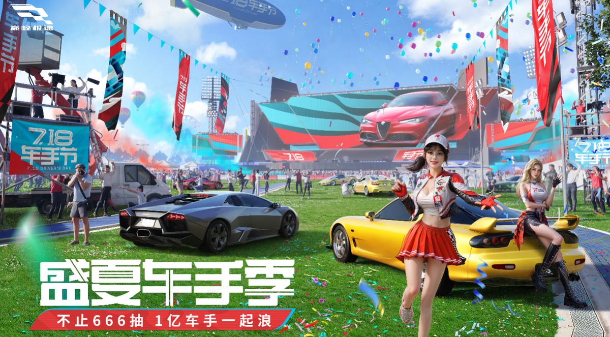 深圳超级车库活动现场布置图，豪车林立、灯光炫酷，充满节日氛围