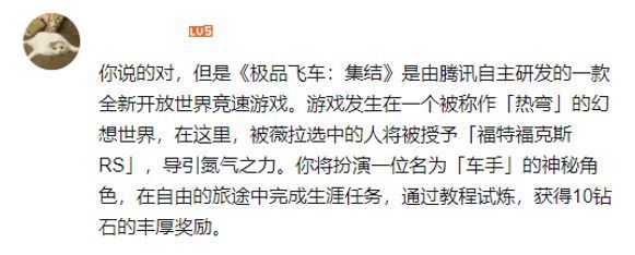 玩家在社交平台晒出《巅峰极速》赠送的兰博基尼SVJ，配文‘这才是福利’