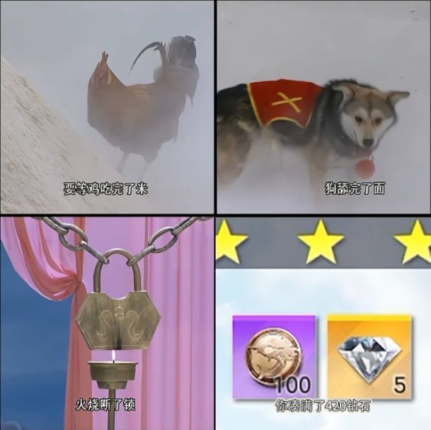 玩家评论截图，调侃竞品‘昨天骂巅信诈骗，今天自己被喷割韭菜’