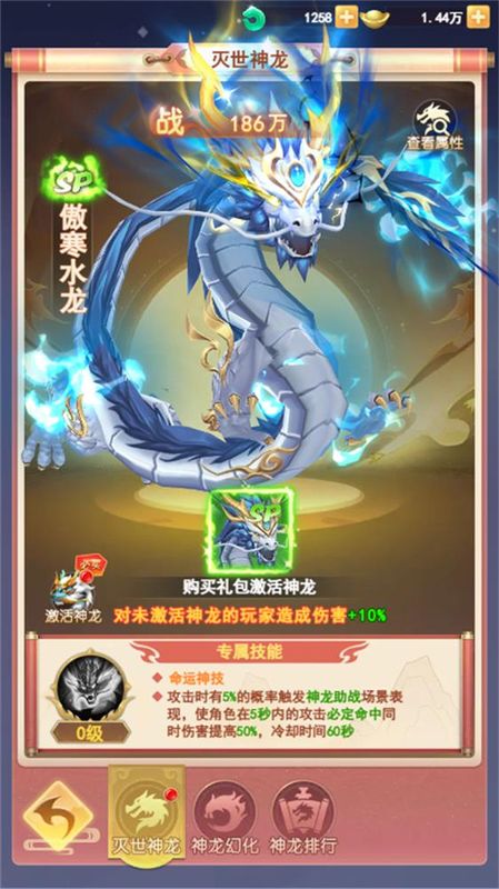 神龙在空中盘旋释放雷电技能，周围玩家角色正在与敌人激烈战斗，场面宏大而震撼