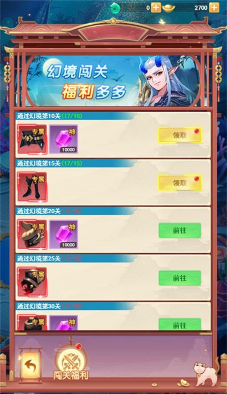 玩家角色站在宝箱前，周围飘着‘登录奖励’‘抽卡券’‘元宝’等字样，象征丰厚福利