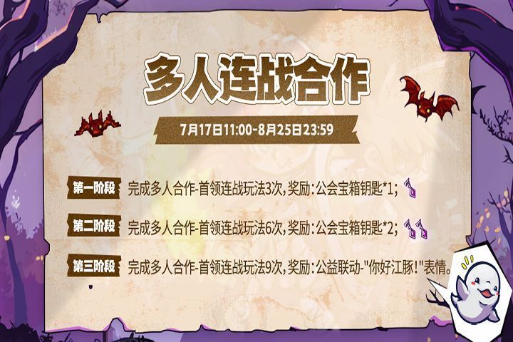 聊天界面展示‘你好江豚！’表情，角色挥手互动，气氛温馨可爱