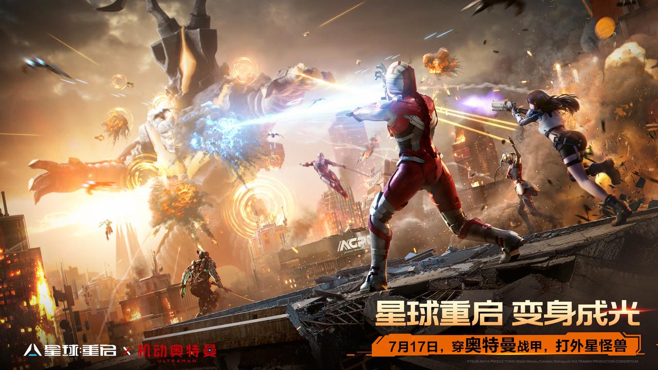 《星球：重启》联动PV截图，奥特曼从天而降，光芒四射，背景为被怪兽破坏的城市废墟