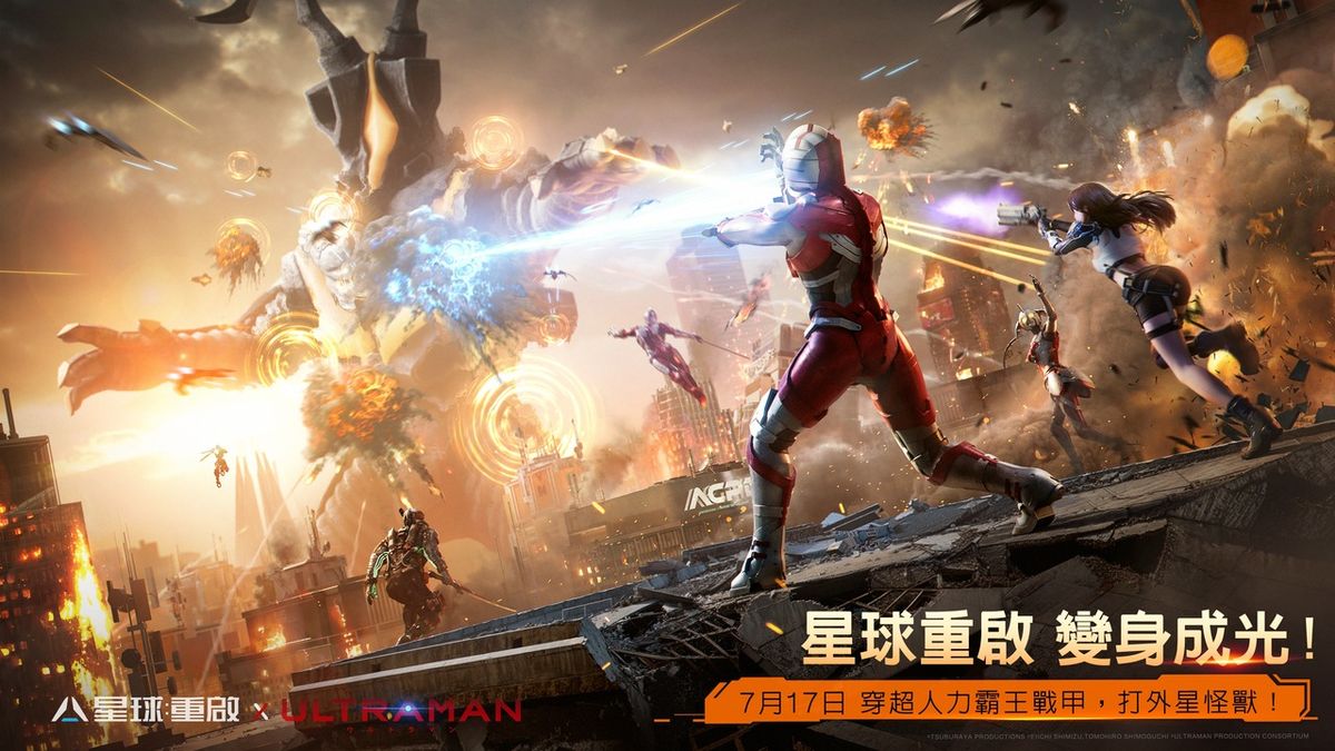 结尾画面，夕阳下奥特曼与玩家们一同站立于山顶，面向远方，象征希望与未来