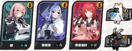 柳、薇薇安与浮波柚叶三人同框战斗画面，电光特效环绕，角色动作协调配合