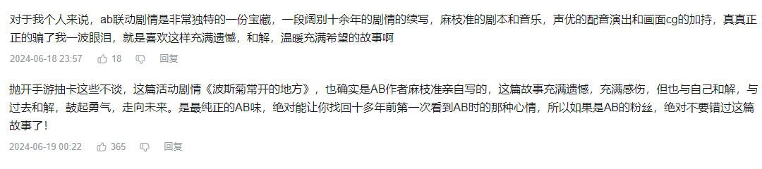 联动剧情宣传图，仲村百合持枪站立于战场中央，身后是熟悉的死后世界校园背景