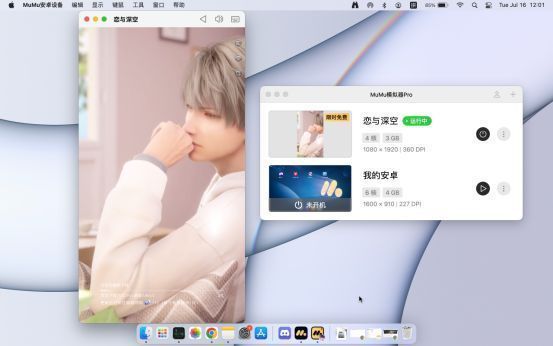 玩家登录账号后在Mac端进入《恋与深空》游戏主界面
