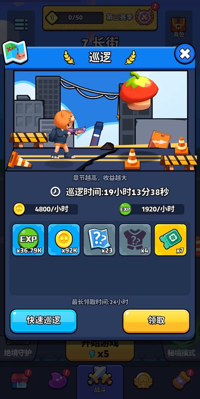 游戏内抽奖界面展示，左侧为奖池角色立绘，右侧为免费抽奖倒计时与视频获取按钮