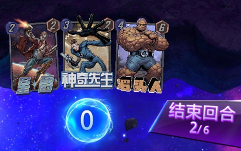 《漫威终极逆转》共用回合制界面展示，两名玩家在同一时间轴上部署卡牌，界面清晰显示三个可选战场区域