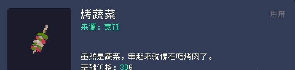 码头区域白天景象，木制栈道延伸入海，玩家正在整理钓具，桶中装有多种鱼类