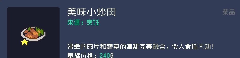 温室内部场景，多肉植物整齐排列，玩家正在浇水，阳光透过玻璃屋顶洒下