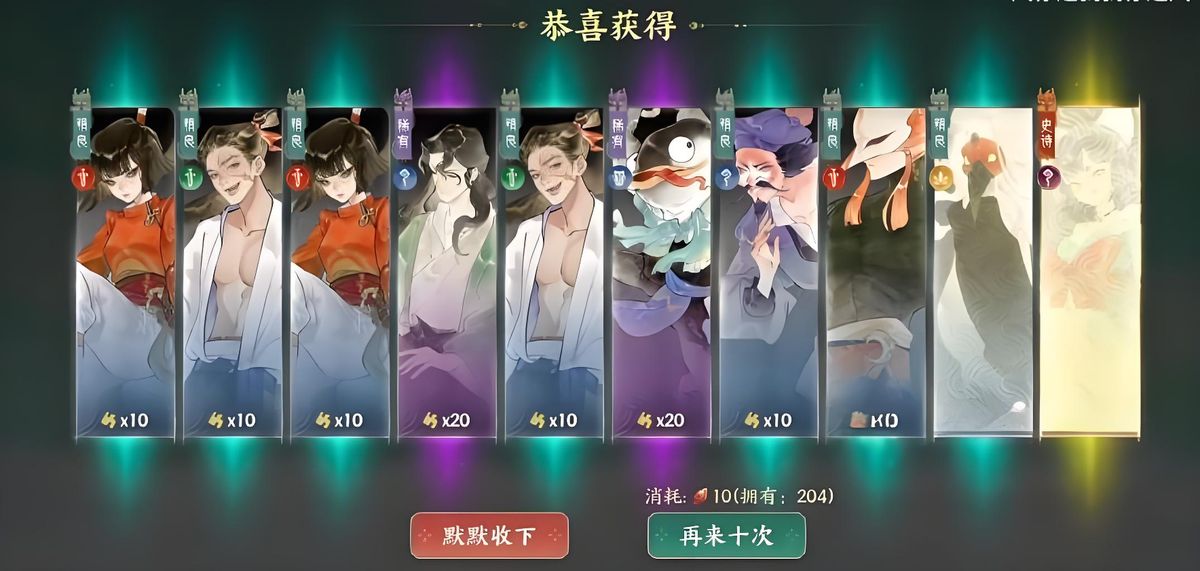 游戏内保底计数器界面截图，显示当前抽卡次数为38/39，下方标注‘下一次必得传说幻灵’提示