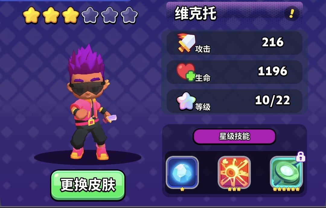 角色哪吒技能动画演示，脚踏火焰轮，挥舞火尖枪，周身环绕雷电特效