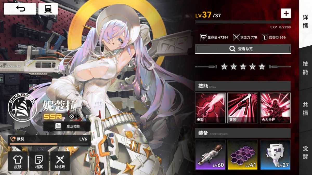 战斗界面截图，卡牌技能释放特效华丽，实时战斗节奏紧张