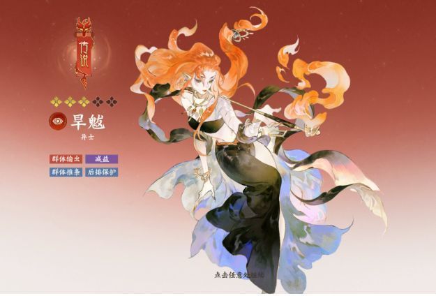 后羿在战斗中开启远程箭雨技能，敌方单位在减速状态下被逐一击破