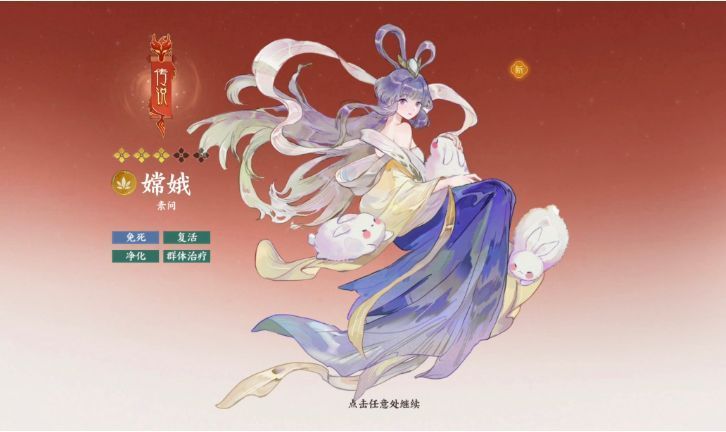 旱魃释放驱散技能，敌方增益图标消失，战场局势瞬间逆转