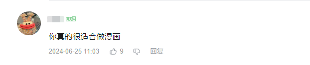 梦境地图中不同区域的风格对比，左侧为幽蓝森林，右侧为熔岩裂谷，展现多元场景设计