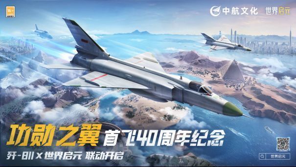 055驱逐舰在海上航行的CG画面，展现现代海军力量