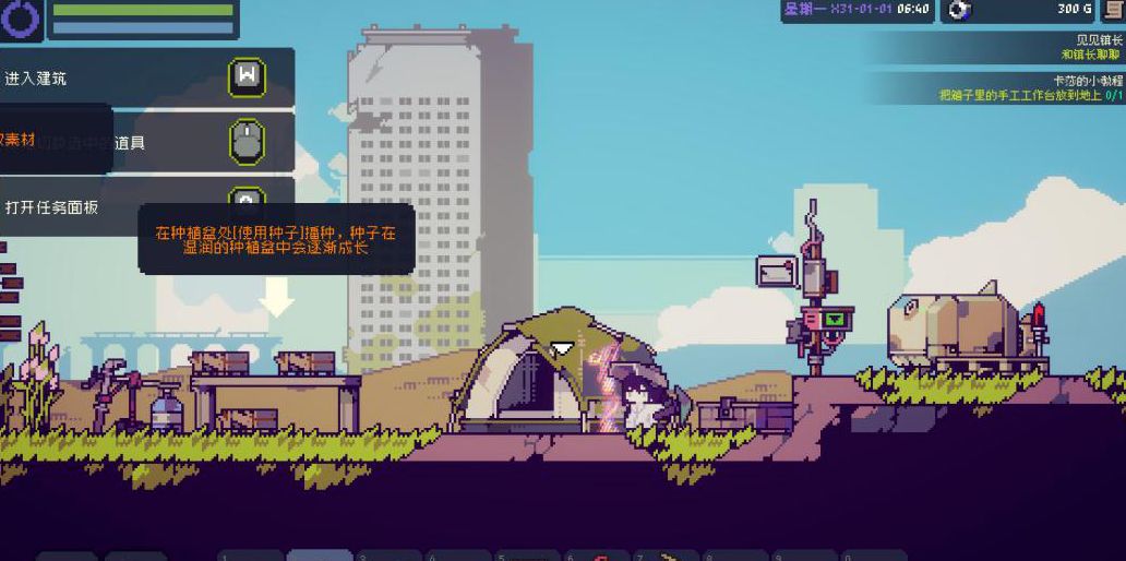 工作台界面显示正在制作多个种植盆