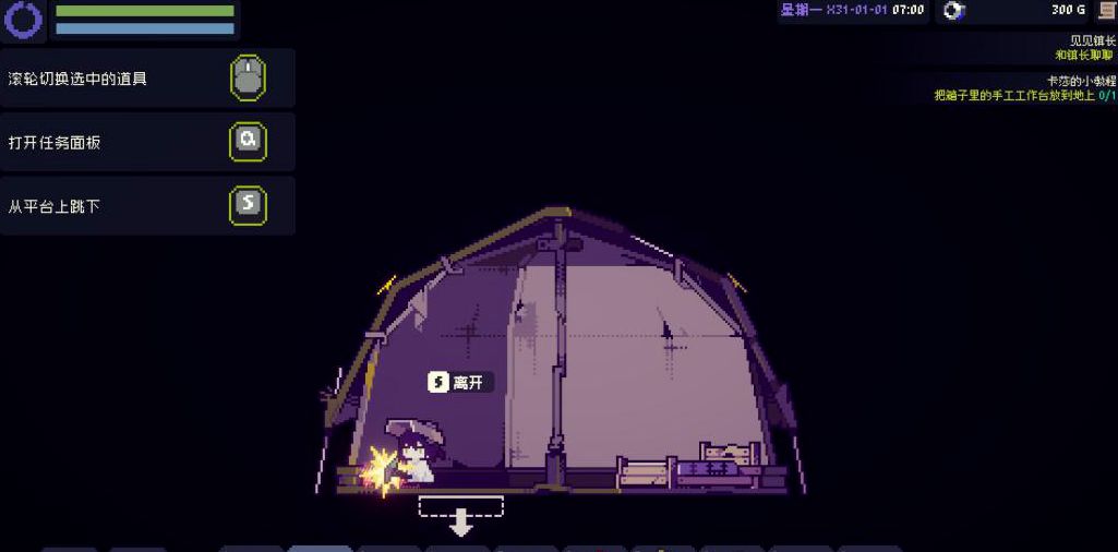 玩家在屋内搭建木质高架结构