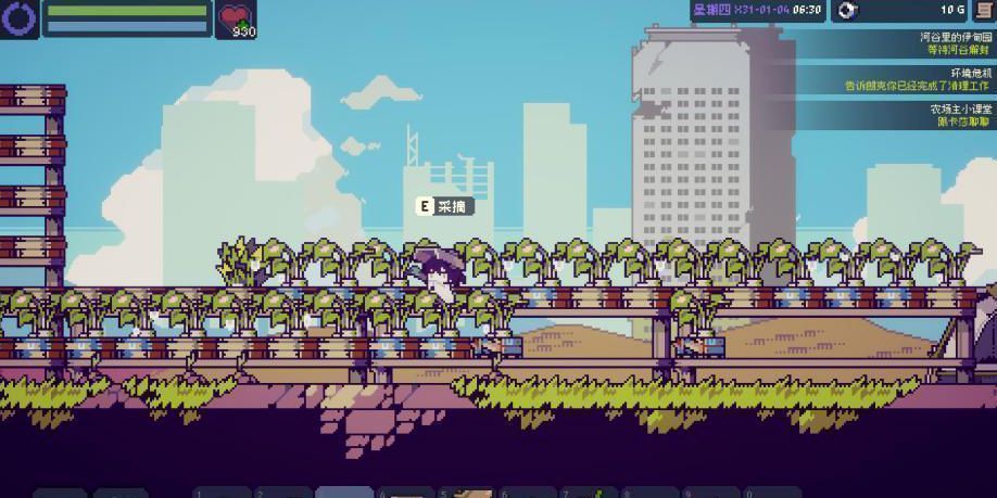 角色使用镰刀收割成熟魔芋的动画场景