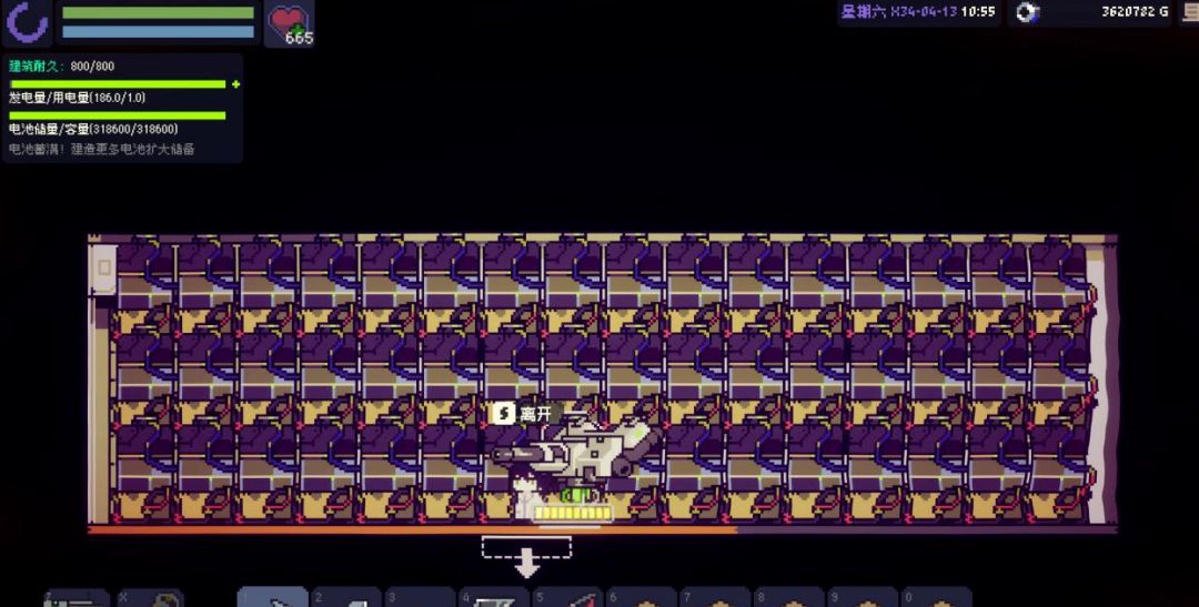 玩家正在布置多个电动洒水器连接电池供电系统