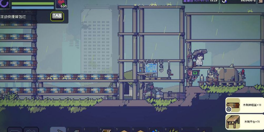 玩家正在拆除木质高架，种植盆整齐落地