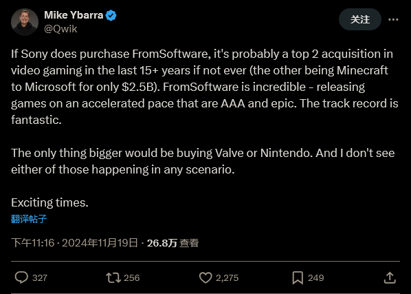 游戏行业主要公司LOGO对比图，突出索尼、微软、角川与FromSoftware的关系变化