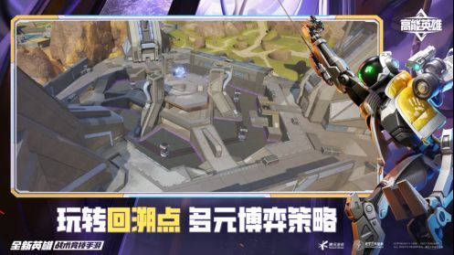 玩家在回溯乱流区域使用技能，时间倒流特效环绕角色