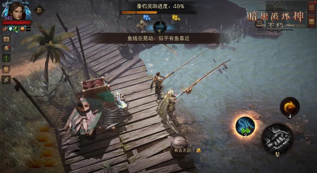 玩家正在进行钓鱼操作，屏幕上显示晃动提示与进度条，手指正在滑动控制晃竿力度